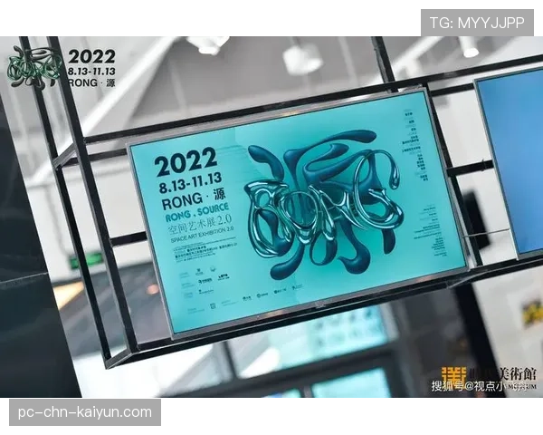 世界花式单板城市纪录片第62季筹备与创作计划发布