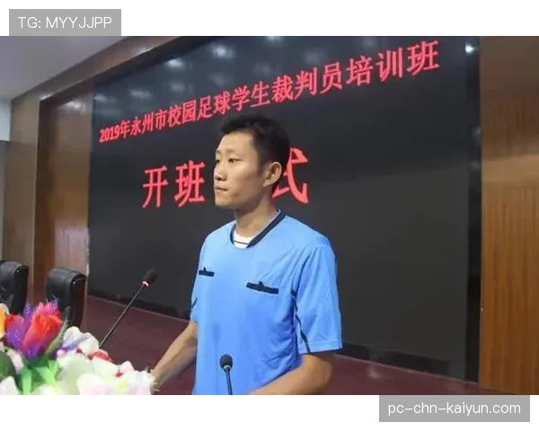 球员赛中裁判判罚争议复核委员会组成与受理流程,副裁判员要求暂停比赛应判重新发球 球员赛中裁判判罚争议复核委员会组成与受理流程,副裁判员要求暂停比赛应判重新发球